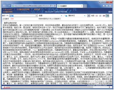 如何将整篇英文文档翻译成中文 方法详解与实际服务对比