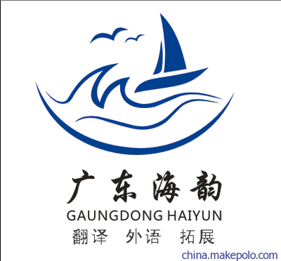 跨界沟通的力量 广东海韵翻译如何在东莞展会中架起国际桥梁