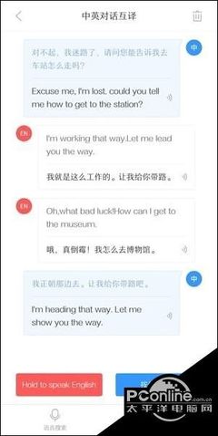 浏览器三大智能翻译功能介绍
