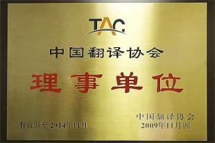 【(3图)上海译国译民翻译服务】- 上海列举网