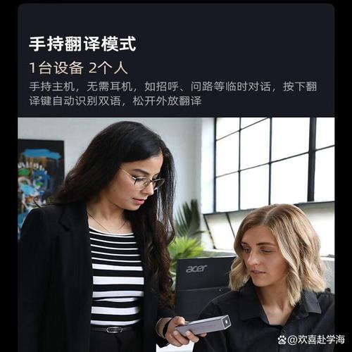 论是语言障碍的会议还是个人旅行,随时都能享受到流畅,精准的翻译服务
